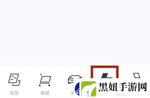 昊铂app充电