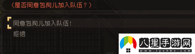 大江湖之苍龙与白鸟江南鬼手攻略