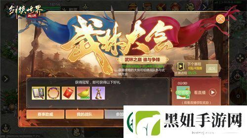 金银匠心
