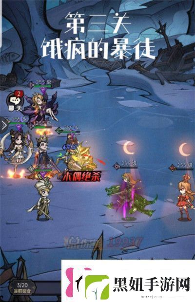 魔镜物语逐月旧事第一章怎么过逐月旧事第一章攻略