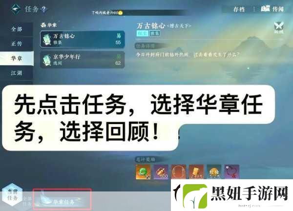 再刷一把2手游