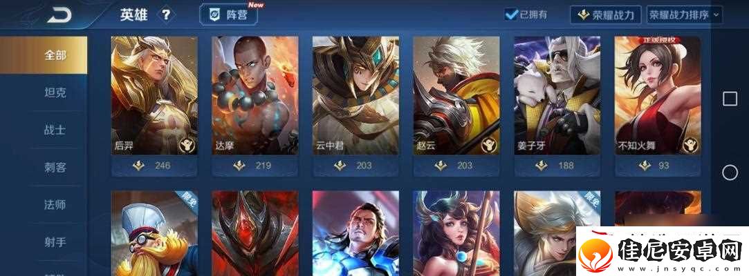 王者荣耀新号养成的最佳策略是什么