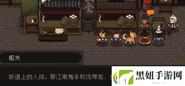 大江湖之苍龙与白鸟江南鬼手攻略