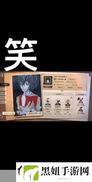 第五人格时空之影溜法全揭秘