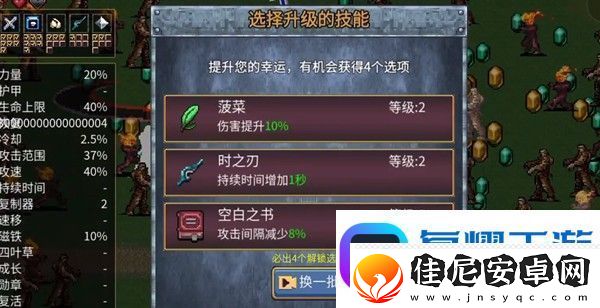地下城割草奶牛关卡怎么过