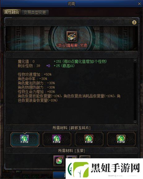 DNF辟邪玉碎片作用一览
