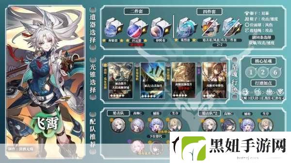 崩坏3新手角色抽取指南