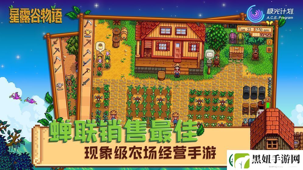 电脑移植游戏手机推荐