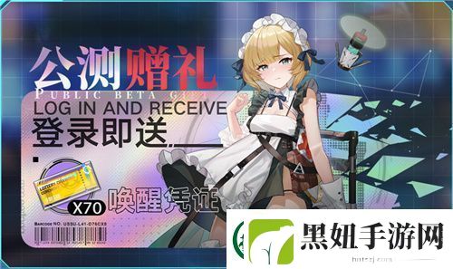 今日挑战