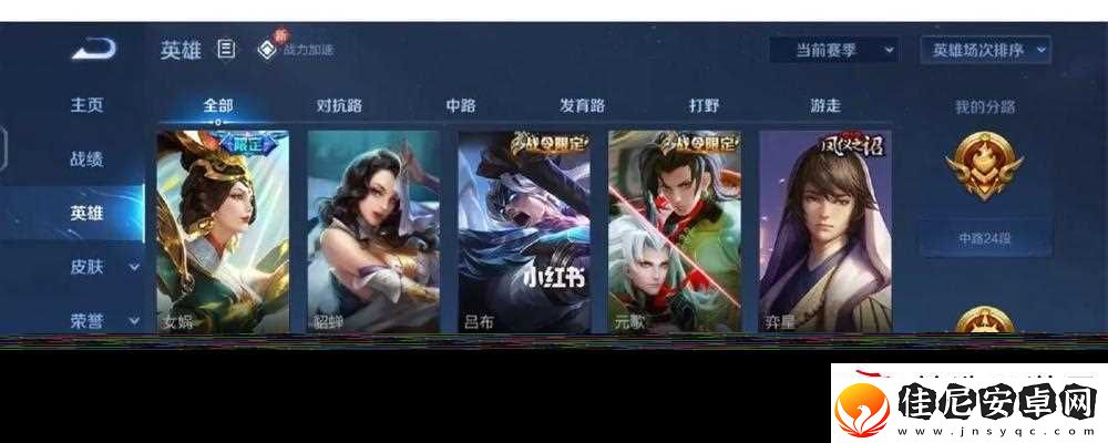 王者荣耀新号养成的最佳策略是什么