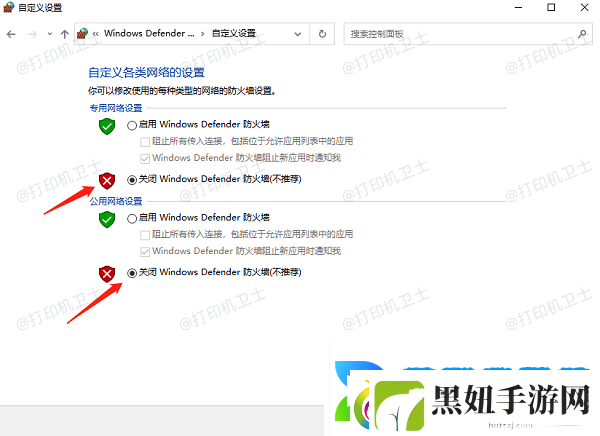 打印机显示排队但不打印怎么回事