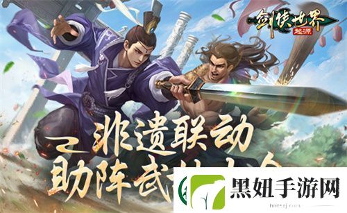 金银匠心