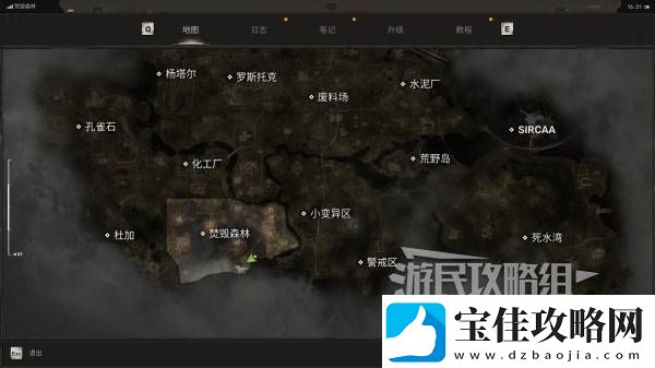 潜行者2彩蛋位置及触发方法