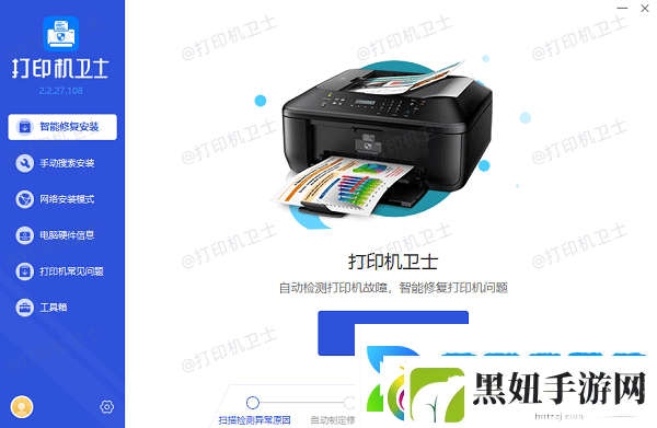 打印机显示排队但不打印怎么回事