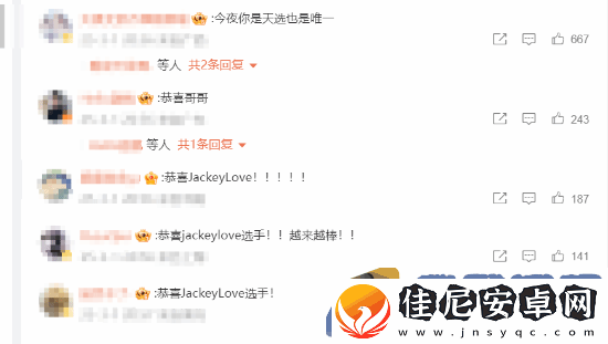 英雄联盟LPL赛区第一赛段决赛JKL