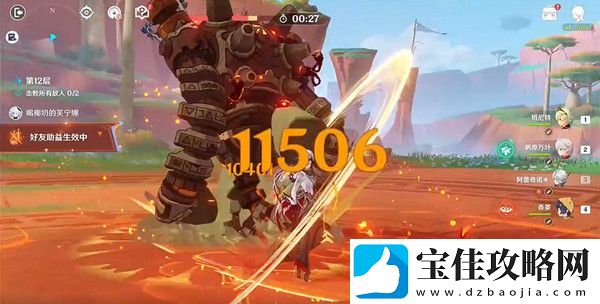 原神征战勇者淬炼之界任务攻略