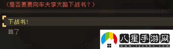 大江湖之苍龙与白鸟江南鬼手攻略