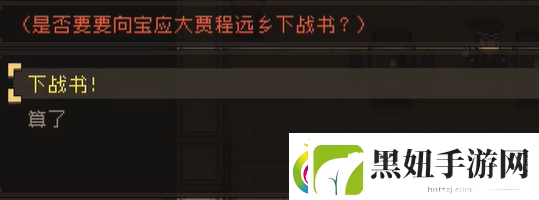 大江湖之苍龙与白鸟江南鬼手攻略