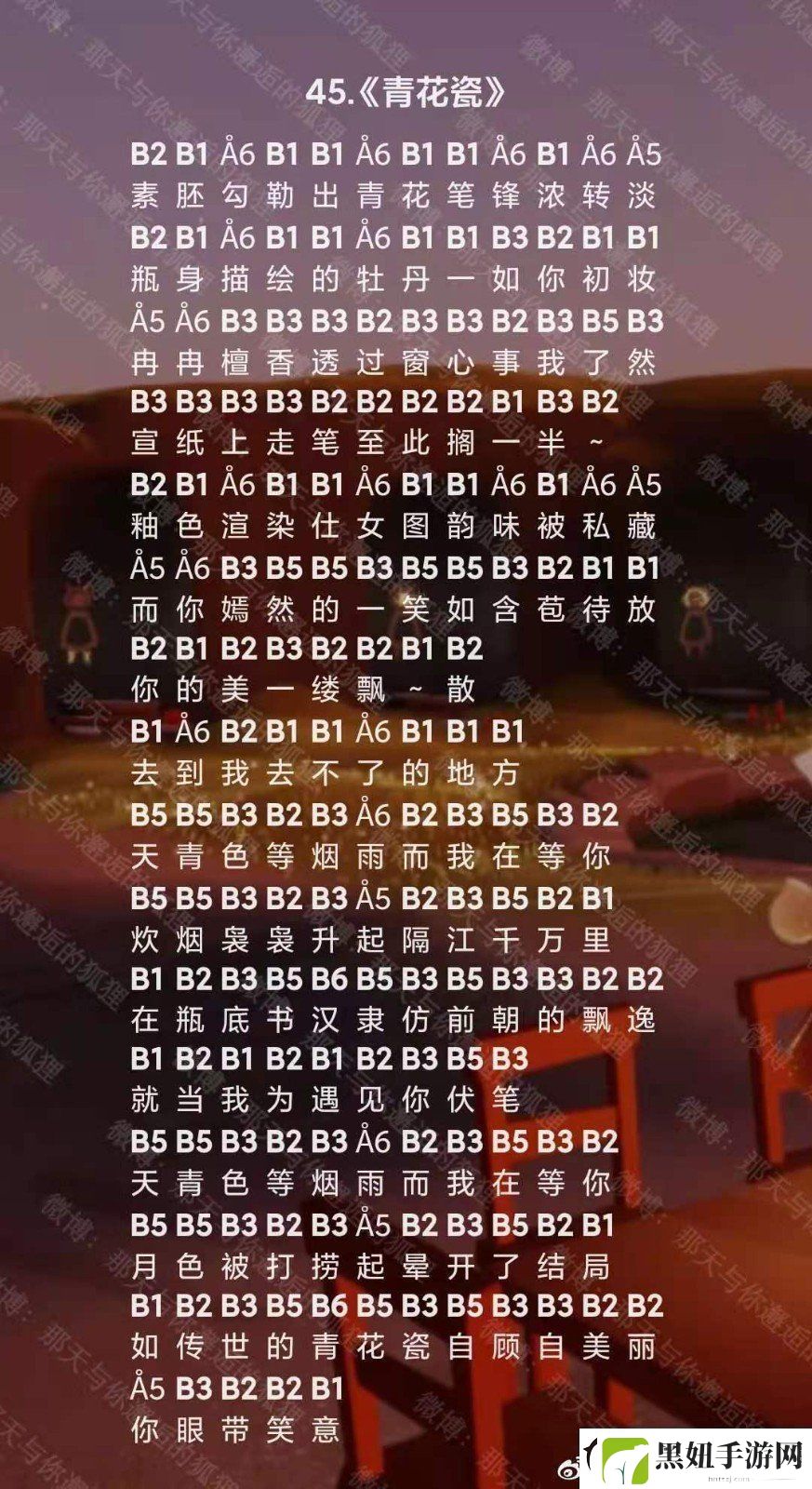 原神青花瓷怎么弹