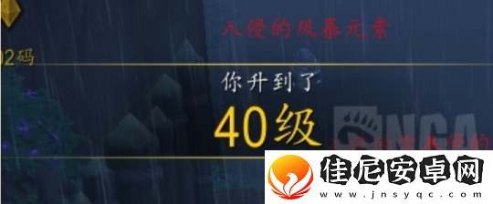 魔兽世界11.0前夕升级攻略