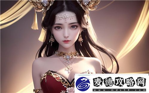 国产做受777cos游戏