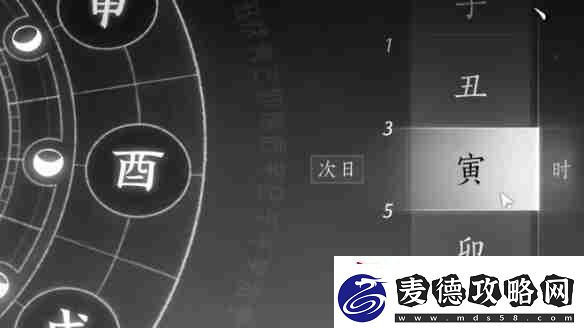 燕云十六声安家定业任务如何完成