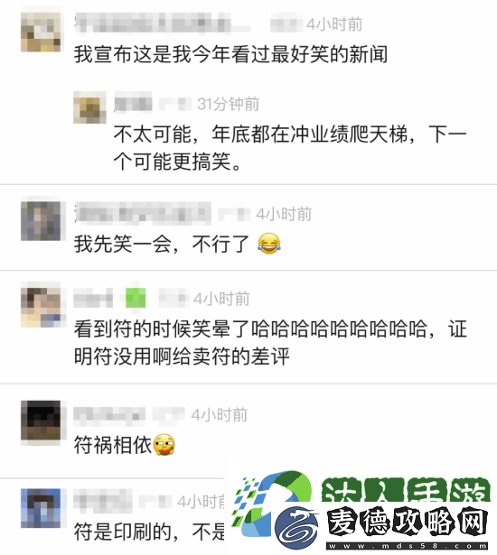 两旅客揣着