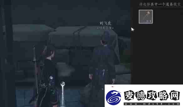 燕云十六声安家定业任务如何完成