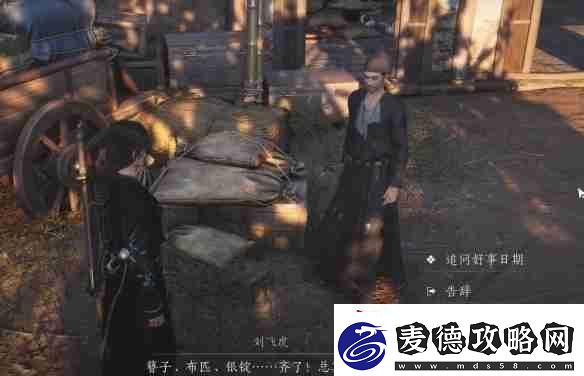 燕云十六声安家定业任务如何完成