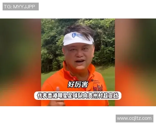 挑战贵州足球明星精彩瞬间集锦全景展示 挑战贵州足球明星精彩瞬间集锦全景展示