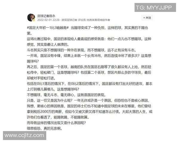 足球明星私生活曝光怀孕出轨事件引发舆论热议与公众关注 足球明星私生活曝光怀孕出轨事件引发舆论热议与公众关注