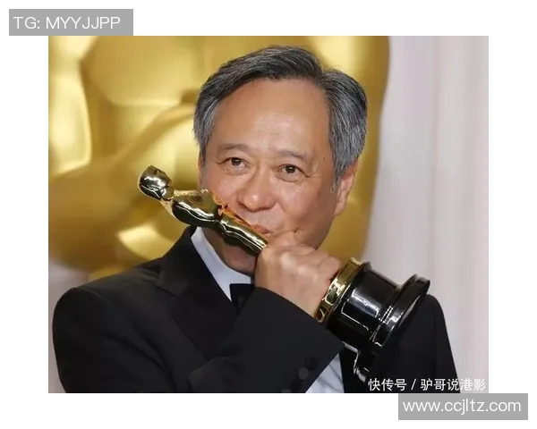 李安:从东方导演到全球影坛巨匠的艺术之旅与文化交融 李安:从东方导演到全球影坛巨匠的艺术之旅与文化交融