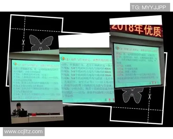 高等学校体育课程指导纲要的全面解读与实施策略探讨